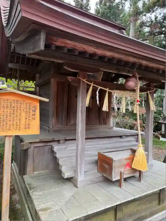 竹駒神社(宮城県)