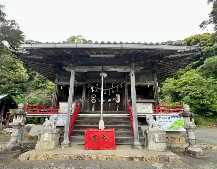 愛宕神社(静岡県)