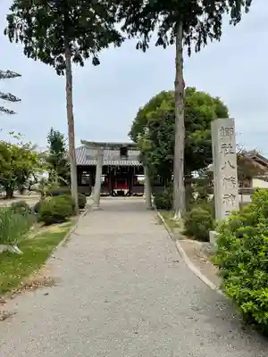 浄土寺のその他建物