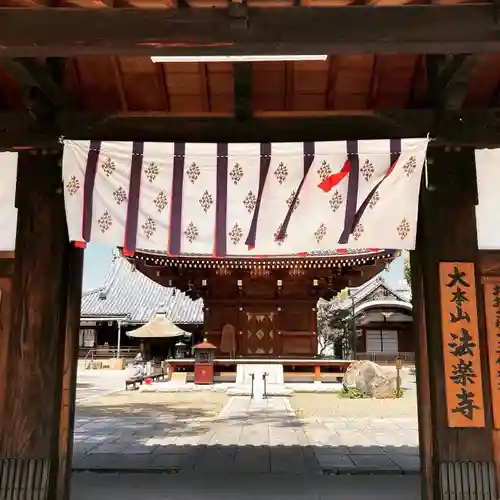 法楽寺の山門