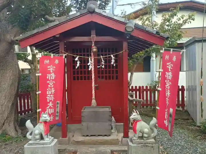 宇都宮稲荷神社(宇都宮辻幕府旧跡)(神奈川県)