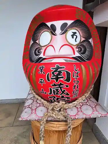 南蔵院(東京都)