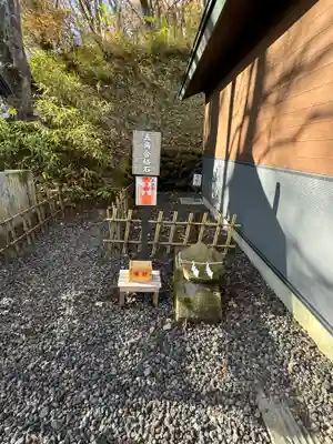 熊野皇大神社(長野県)
