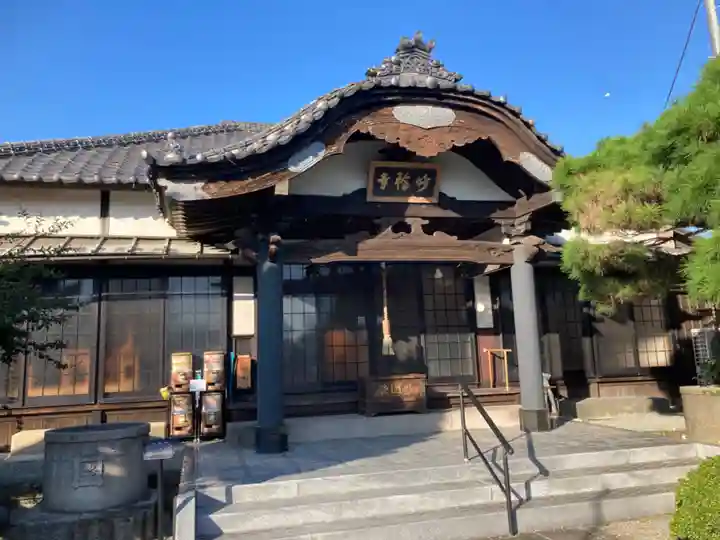 妙輪寺(神奈川県)