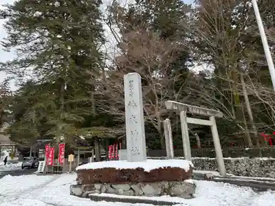 椿大神社(三重県)