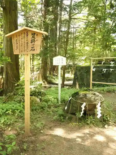 本宮神社（日光二荒山神社別宮）の歴史