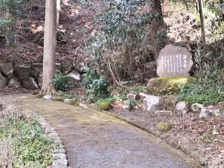 諏訪神社(神奈川県)