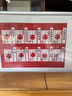 大森寺(愛知県)