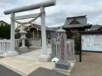 天録稲荷神社(茨城県)