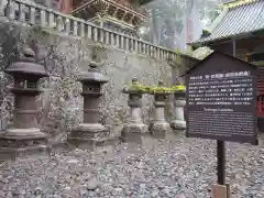 日光東照宮の建物その他