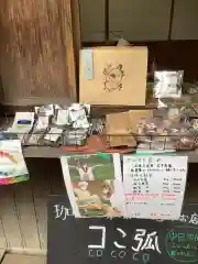 手力雄神社の食事