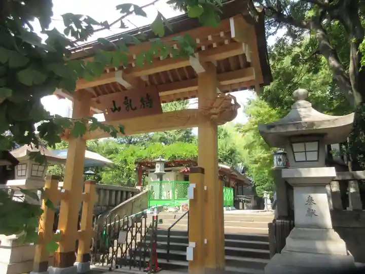 待乳山聖天(本龍院)(東京都)