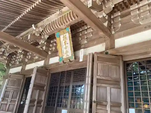播州清水寺(兵庫県)
