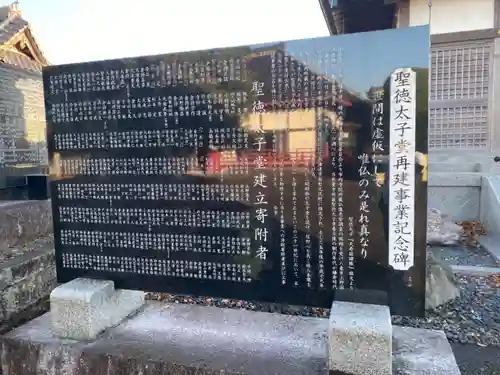 無量寺のその他建物