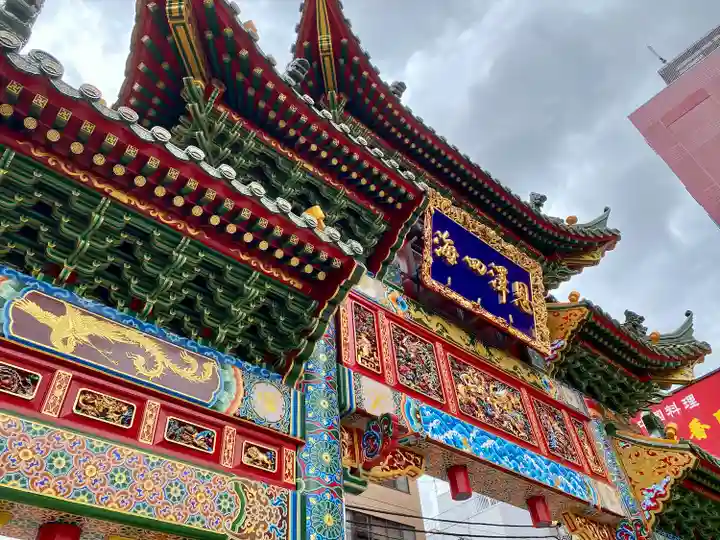 横濱媽祖廟(神奈川県)