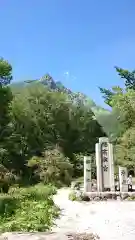 穂高神社奥宮の自然