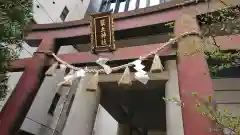 築土神社の鳥居