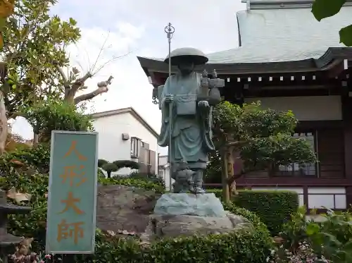 岩槻大師彌勒密寺の像