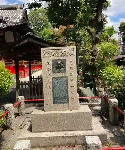 江島杉山神社(東京都)
