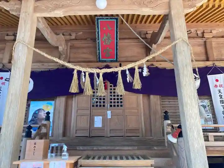 米川八幡神社の本殿・本堂