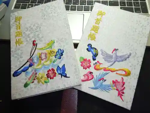 伊勢原 法泉寺(神奈川県)