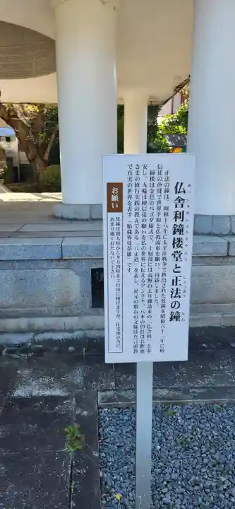 円蔵院八幡寺(福島県)