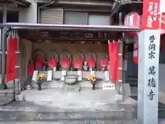 萬徳寺の地蔵