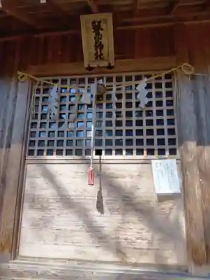 慶徳稲荷神社(福島県)