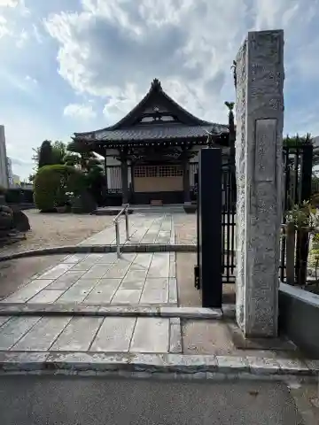 法音寺の{uncategorized: "未分類", other: "その他", undefined: "問題あり", building: "その他建物", grave: "お墓", sacred_gate: "鳥居", guardian: "狛犬", statue: "像", buddha: "仏像", history: "歴史", nature: "自然", garden: "庭園", animal: "動物", pagoda: "塔", temizu: "手水舎", mountain_gate: "山門・神門", sanctuary: "本殿・本堂", subordinate: "末社・摂社", art: "芸術", scenery: "景色", jizo: "地蔵", ema: "絵馬", goshuin: "御朱印", omikuji: "おみくじ", items: "授与品その他", amulet: "お守り", goshuincho: "御朱印帳", eats: "食事", festival: "お祭り", votive_dance: "神楽", shichigosan: "七五三参", wedding: "結婚式", experience: "体験その他", initially: "初詣", around: "周辺", anti_infection: "感染症対策"}