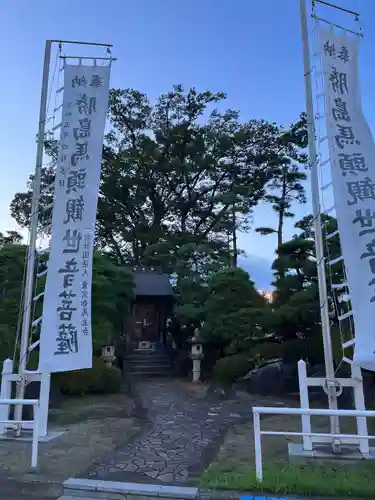 大井競馬場馬頭観音(東京都)