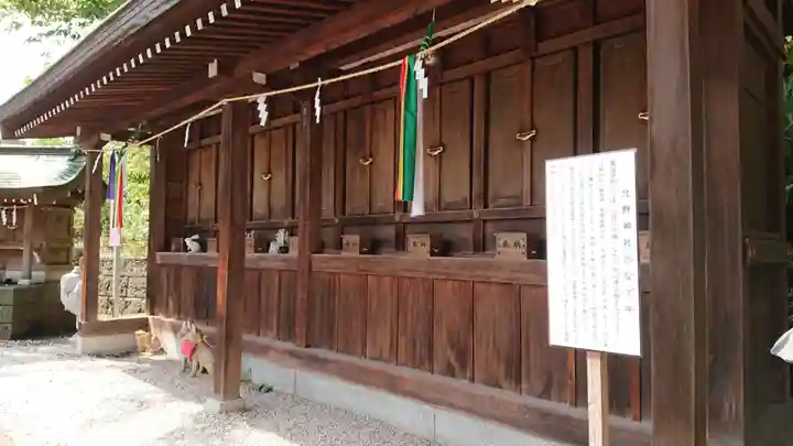赤羽八幡神社の末社・摂社