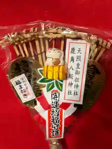 鹿角八坂神社の御朱印(2025年12月22日(月) 21時06分59秒投稿)