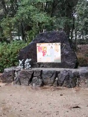 出雲大社(島根県)