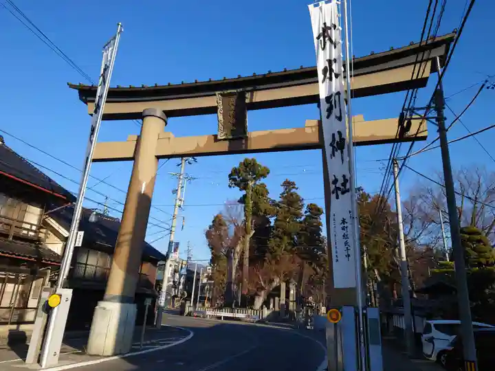 武水別神社(長野県)