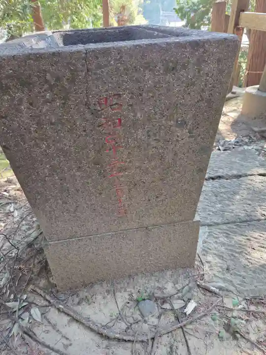 小山田白山神社(東京都)