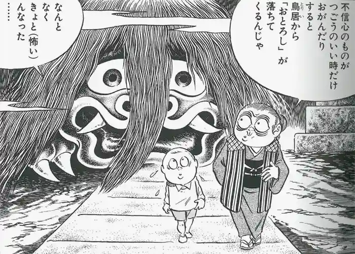 奈良神社(埼玉県)