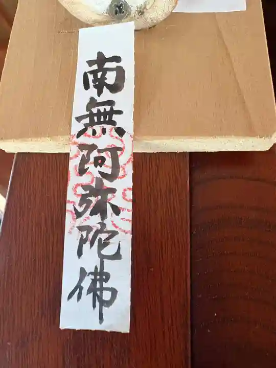 光明寺(愛知県)