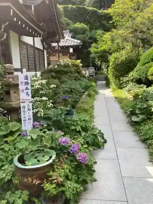 松嶺院(神奈川県)