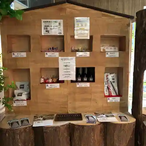 忠猫神社(秋田県)