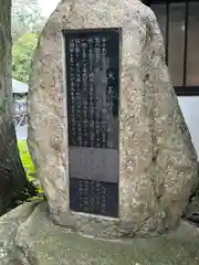 大王神社(長野県)