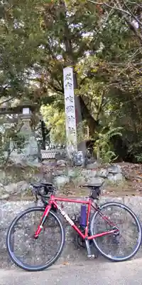 咋岡神社のその他建物