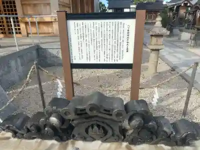 八ツ屋神明社の{uncategorized: "未分類", other: "その他", undefined: "問題あり", building: "その他建物", grave: "お墓", sacred_gate: "鳥居", guardian: "狛犬", statue: "像", buddha: "仏像", history: "歴史", nature: "自然", garden: "庭園", animal: "動物", pagoda: "塔", temizu: "手水舎", mountain_gate: "山門・神門", sanctuary: "本殿・本堂", subordinate: "末社・摂社", art: "芸術", scenery: "景色", jizo: "地蔵", ema: "絵馬", goshuin: "御朱印", omikuji: "おみくじ", items: "授与品その他", amulet: "お守り", goshuincho: "御朱印帳", eats: "食事", festival: "お祭り", votive_dance: "神楽", shichigosan: "七五三参", wedding: "結婚式", experience: "体験その他", initially: "初詣", around: "周辺", anti_infection: "感染症対策"}