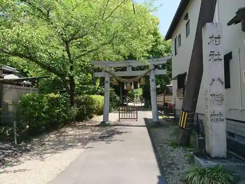 八幡社（牛田八幡社）の鳥居