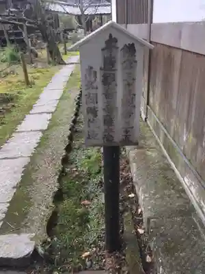 浄智寺(神奈川県)