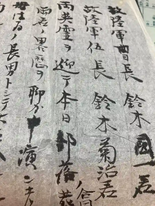 蓮久寺(千葉県)