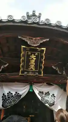 圓徳院のその他建物