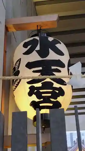 水天宮(東京都)