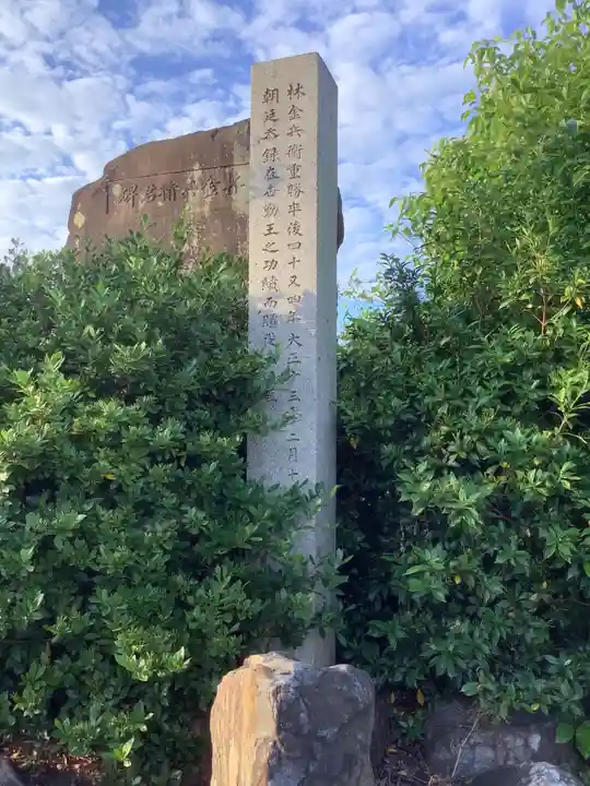 津島神社・庚申塚・上条城址のその他建物