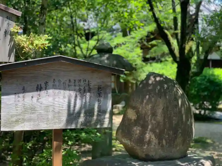 御霊神社(上御霊神社)のその他建物