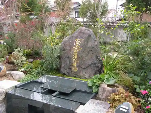 本福寺(滋賀県)